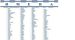 Desktop Screenshot of name.yaxy.ru